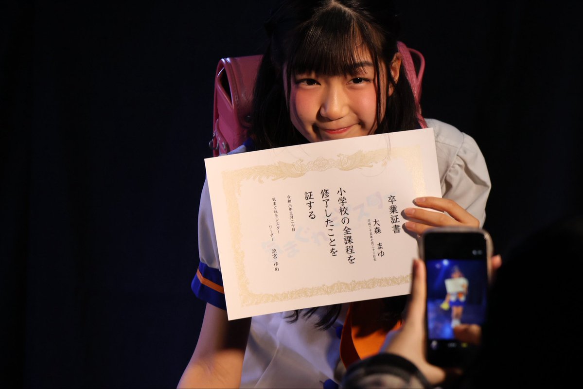 みっちゃん(平田ほの香推し） tweet media