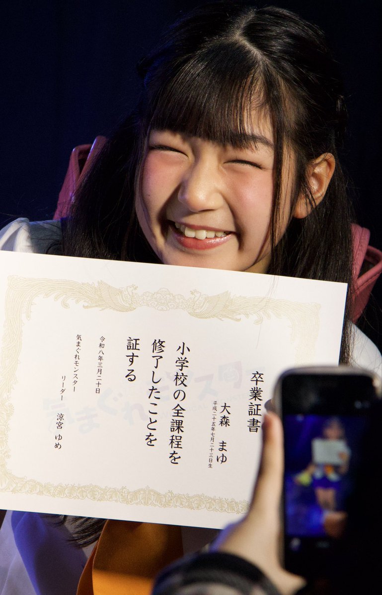 みっちゃん(平田ほの香推し） tweet media