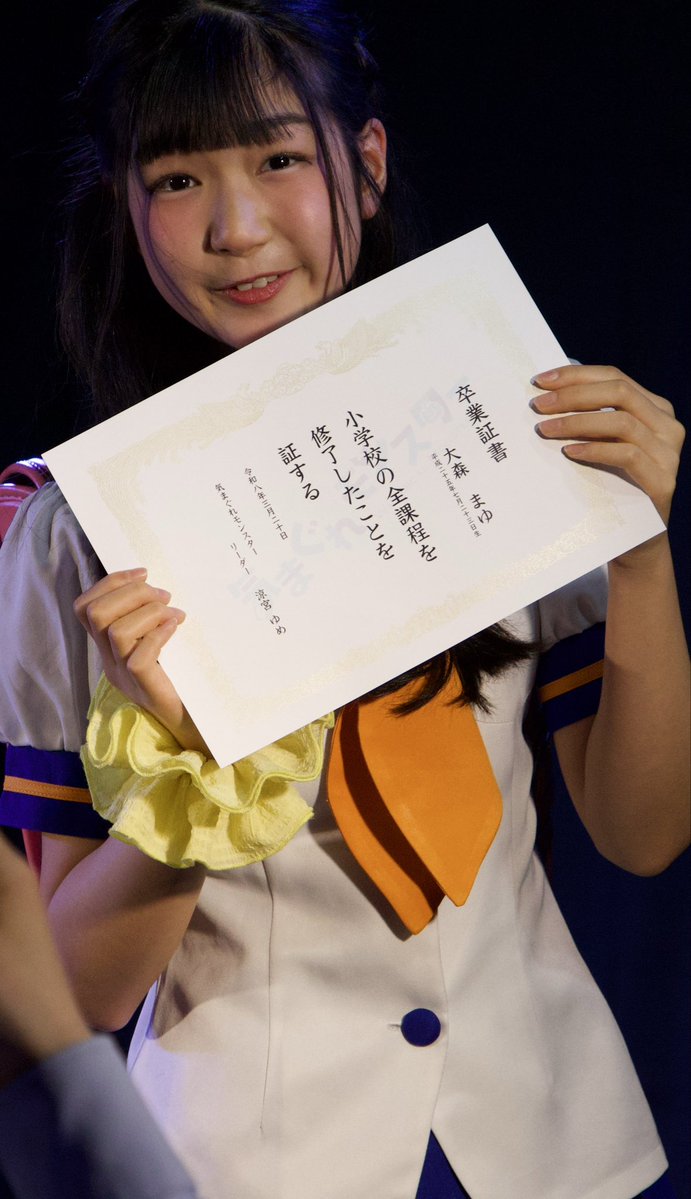 みっちゃん(平田ほの香推し） tweet media