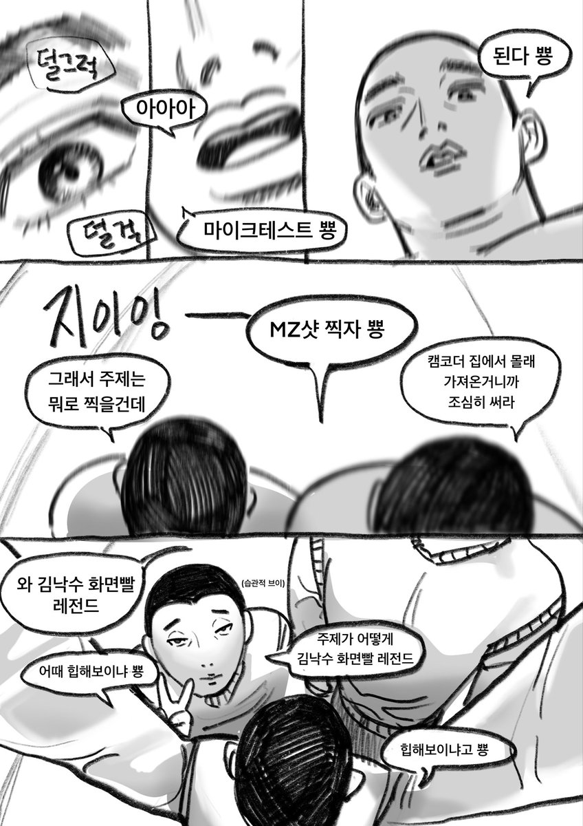 응당 B8 tweet media