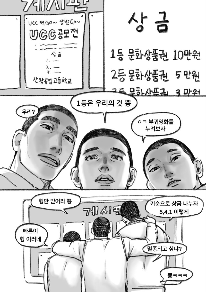 응당 B8 tweet media