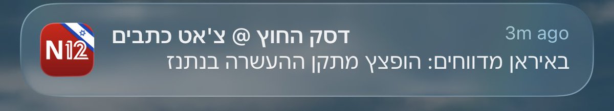 Buzz Lightyear 🇮🇱 tweet media