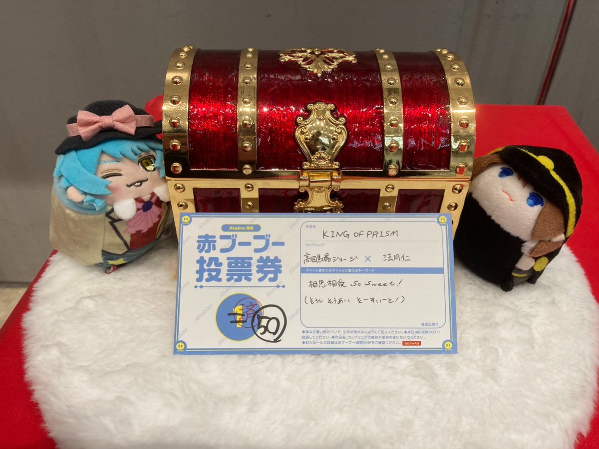 💛ジョー仁WEBオンリー『Happy JOJIN Vacation!!2 winter』💙 tweet media