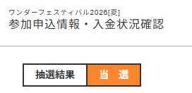 MEF&Team STRIKE! tweet media