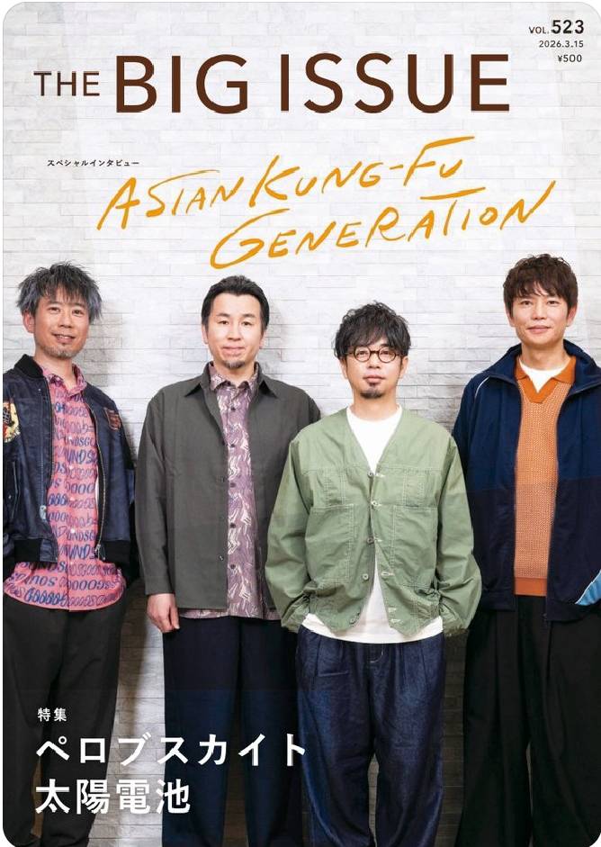 ロック@ビッグイシュー販売員 Rock the BIG ISSUE tweet media