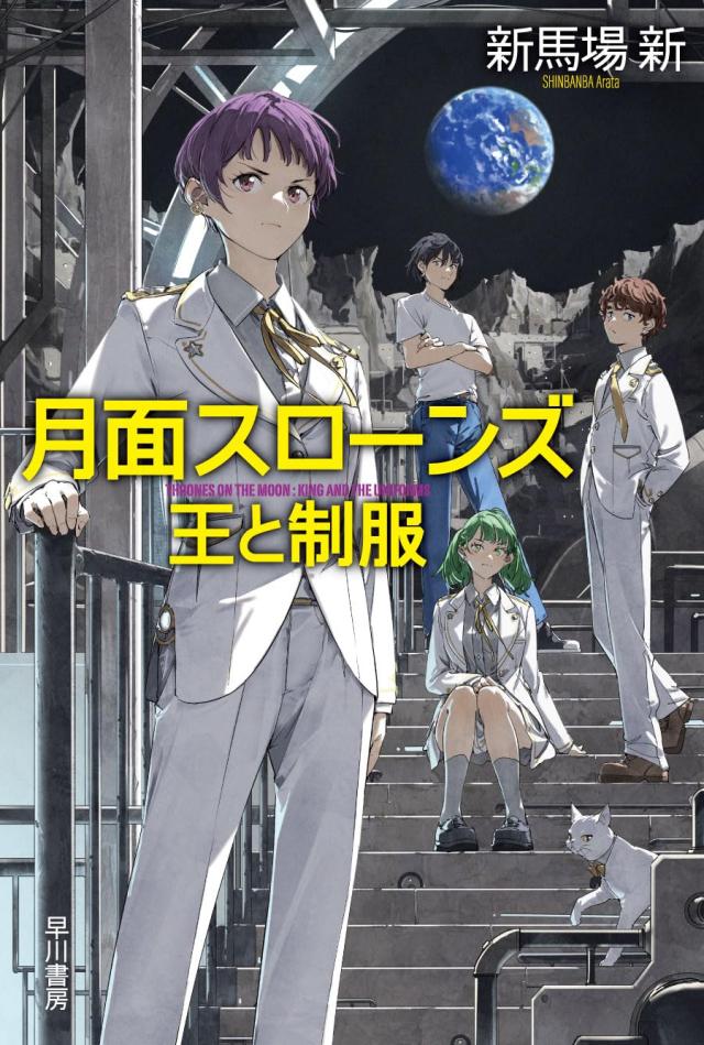 大野万紀 tweet media