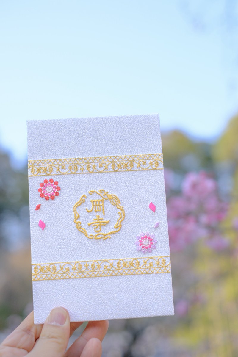 西国第七番 岡寺 tweet media