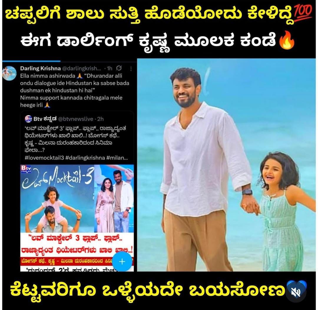 KFI_Updates tweet media