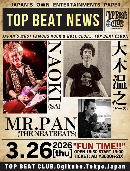 TOP BEAT CLUB tweet media