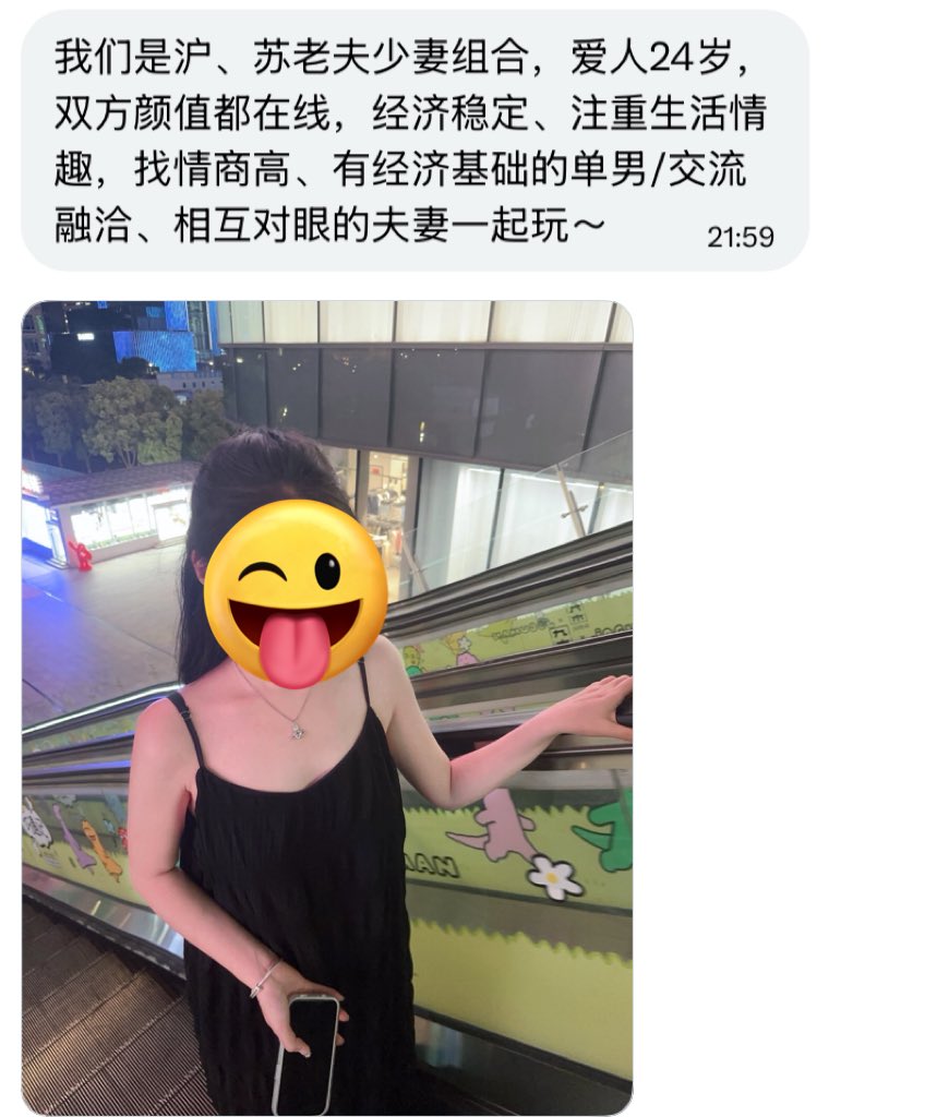 夫妻投稿 tweet media