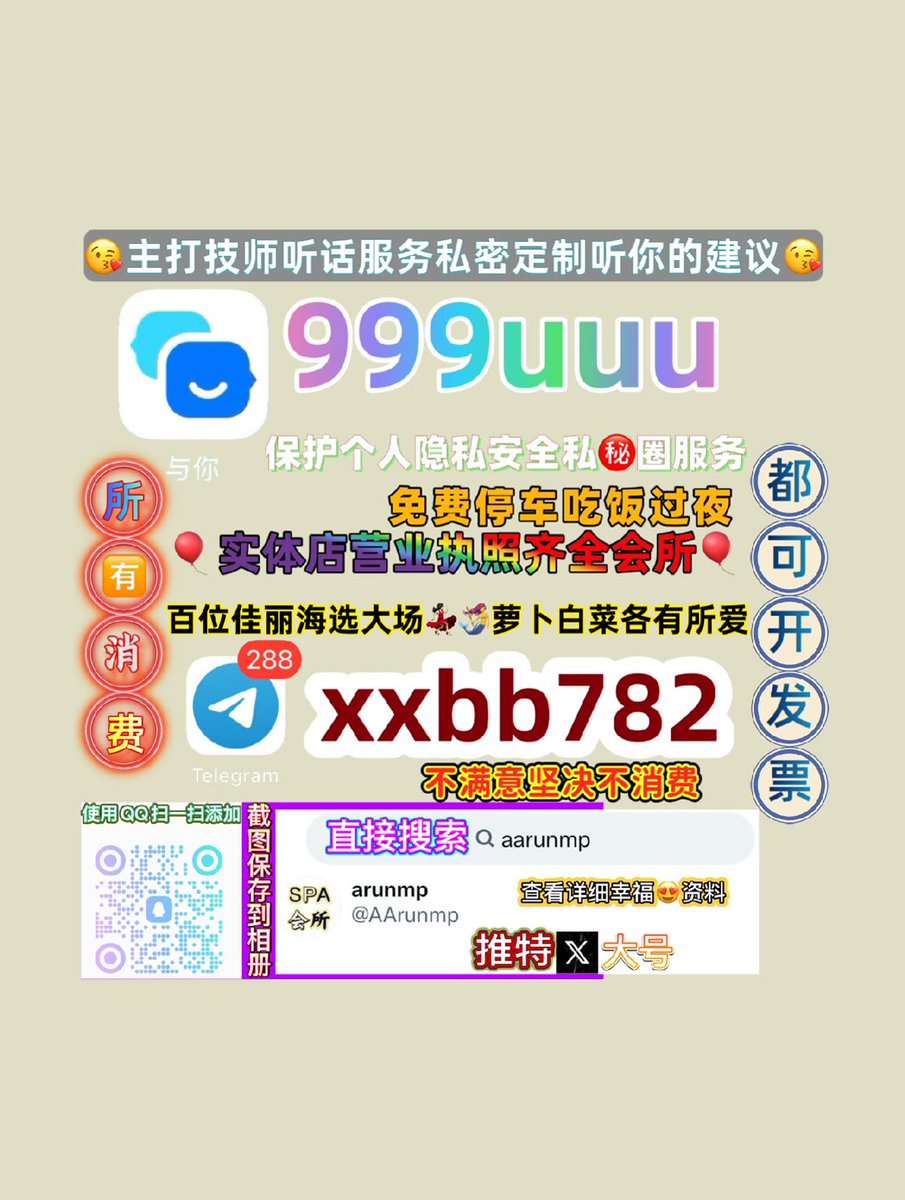 kmr_das's tweet photo. 南京栖霞区
⏳😲🥩 https://t.co/R9NZUP3Sdg