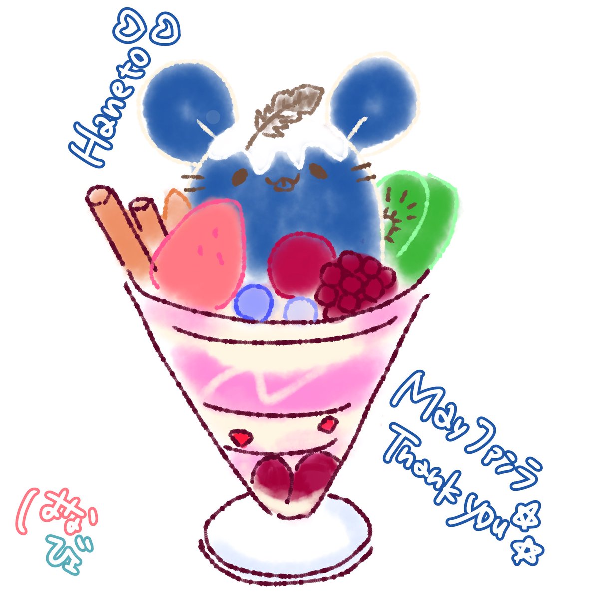 Qo0rqmm7xD21979's tweet image. びえさん(@2222_hnbe)のファンラ特典✨
頭にちゃんと羽が載ってる🤣