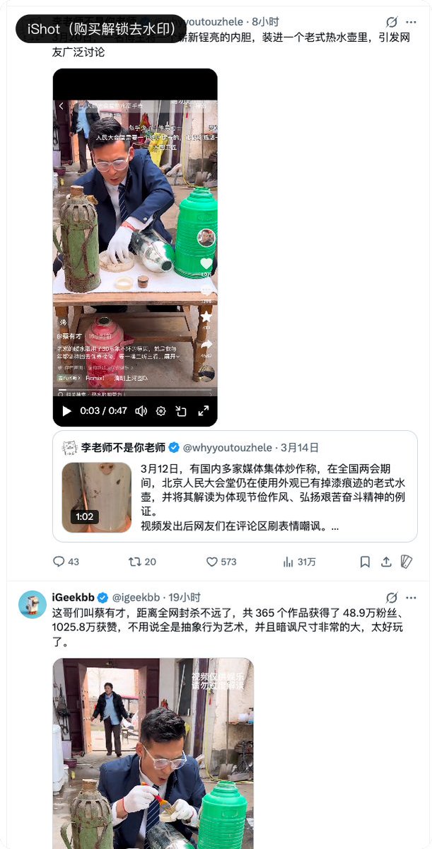 Chang tweet media