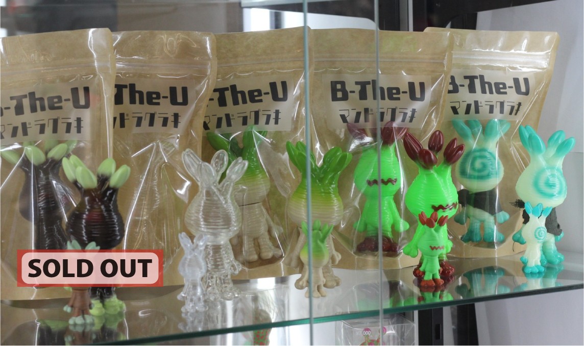 B-The-U さんの マンドラグラキ ソフビ 1種 完売しました. VAG