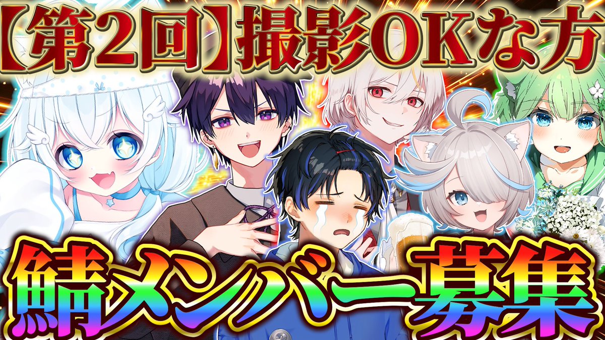 星宮るる tweet media