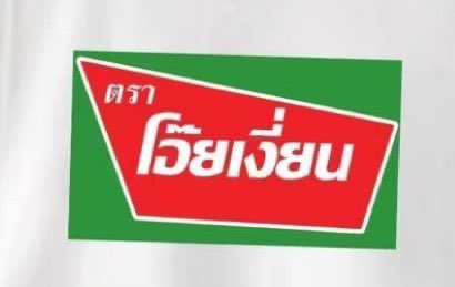 ทรงป้า°ᴥ° tweet media