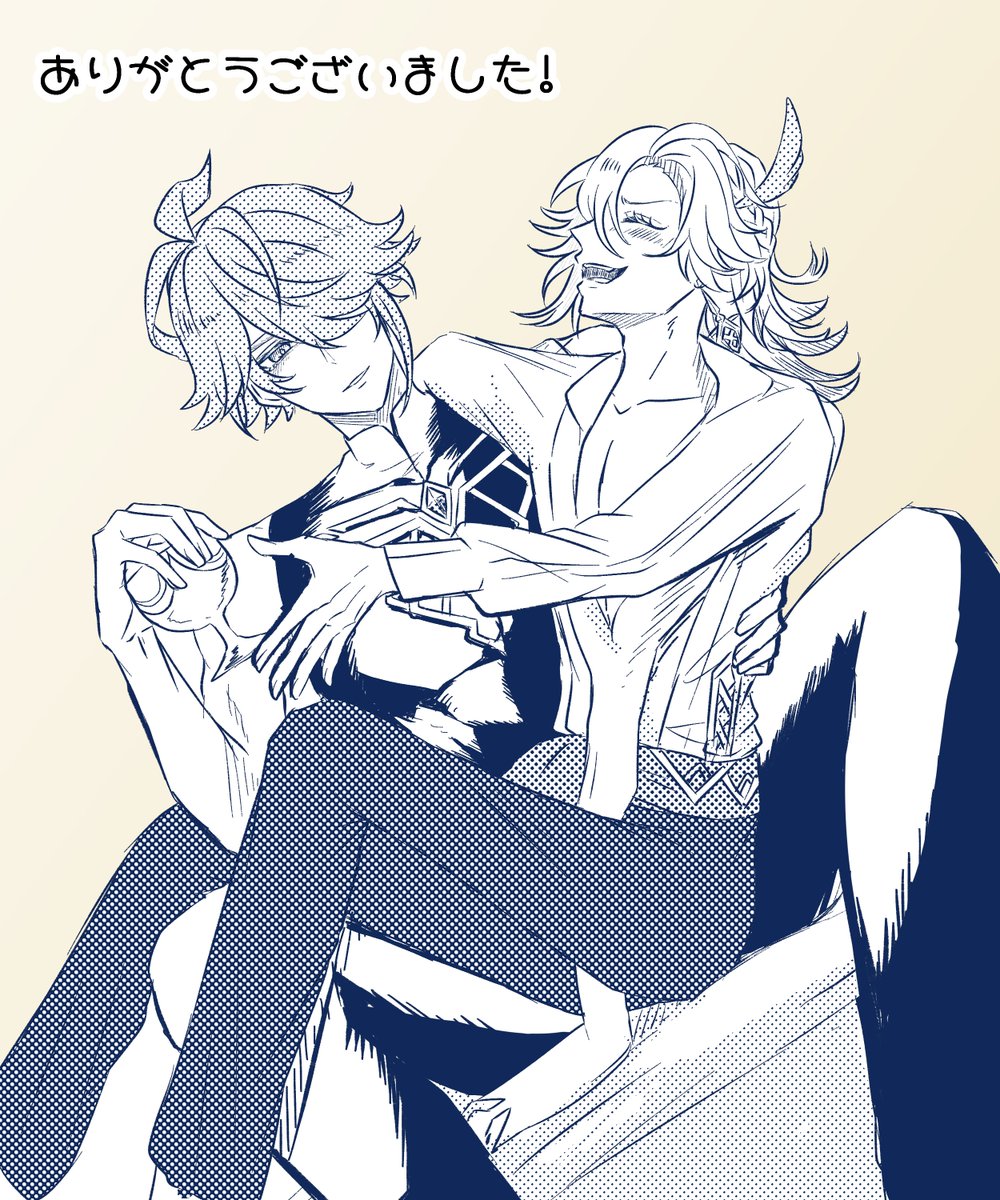 Rai＠明日から鍵アカになる tweet media