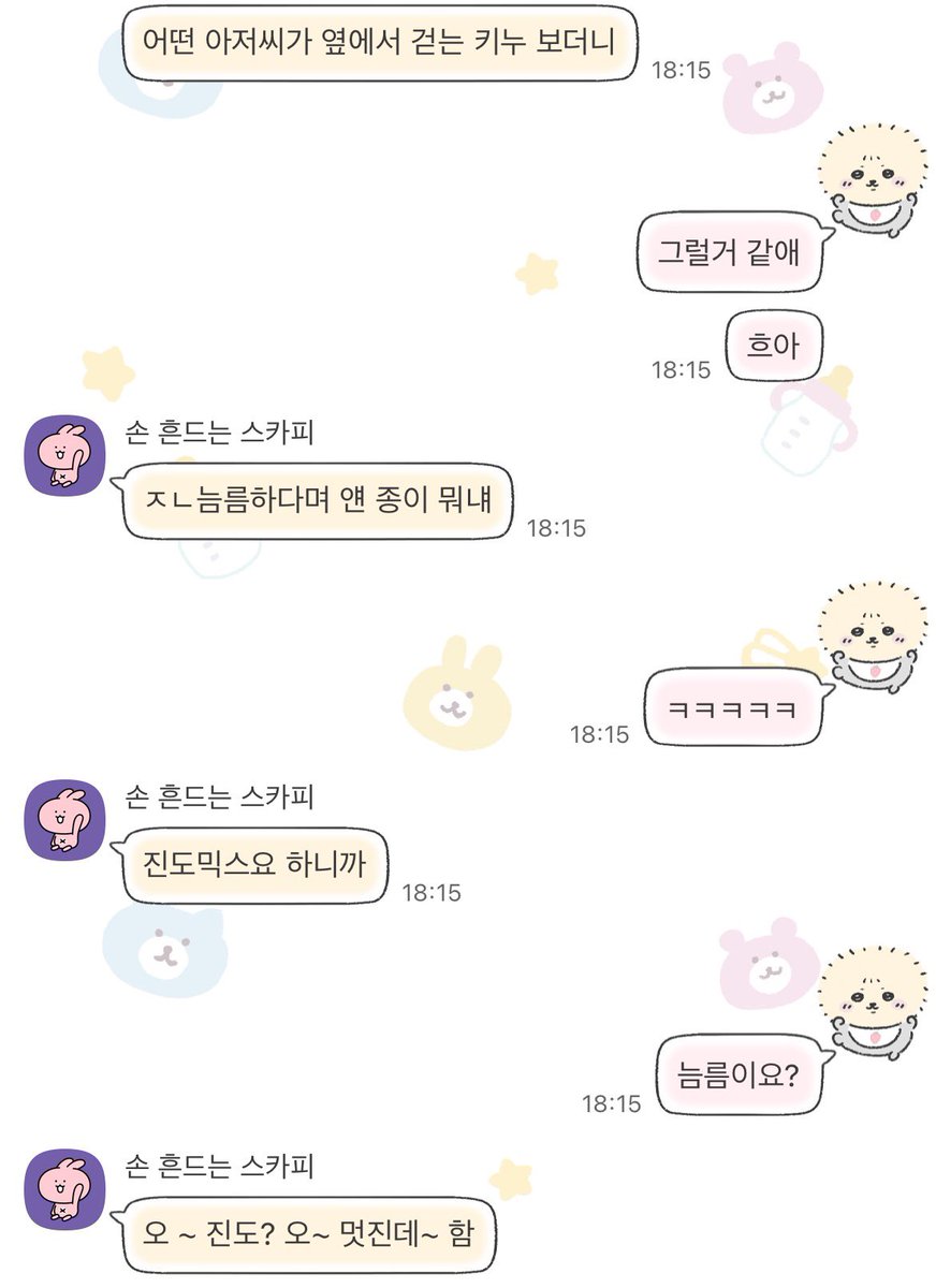 𝕂𝕀ℕ𝕌 tweet media