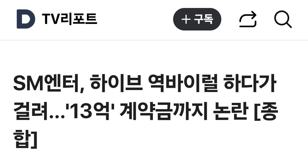 molld_t's tweet photo. 역바이럴? https://t.co/IJ5sOUAJb2