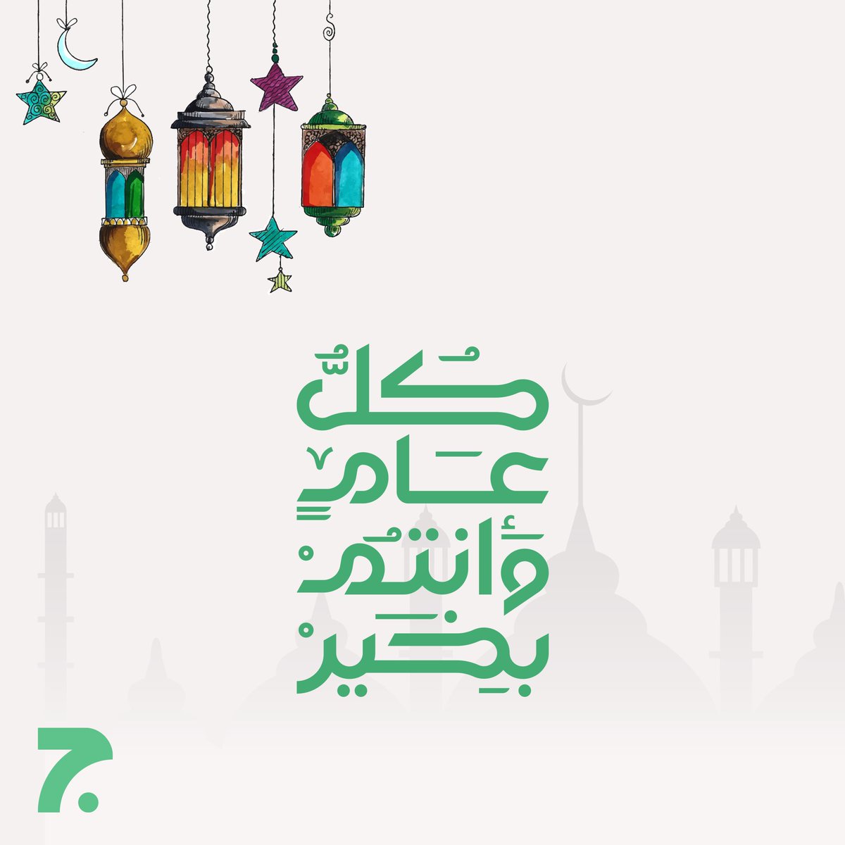 الجدول tweet media