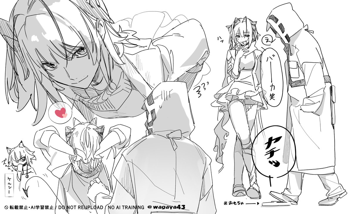 わがや tweet media