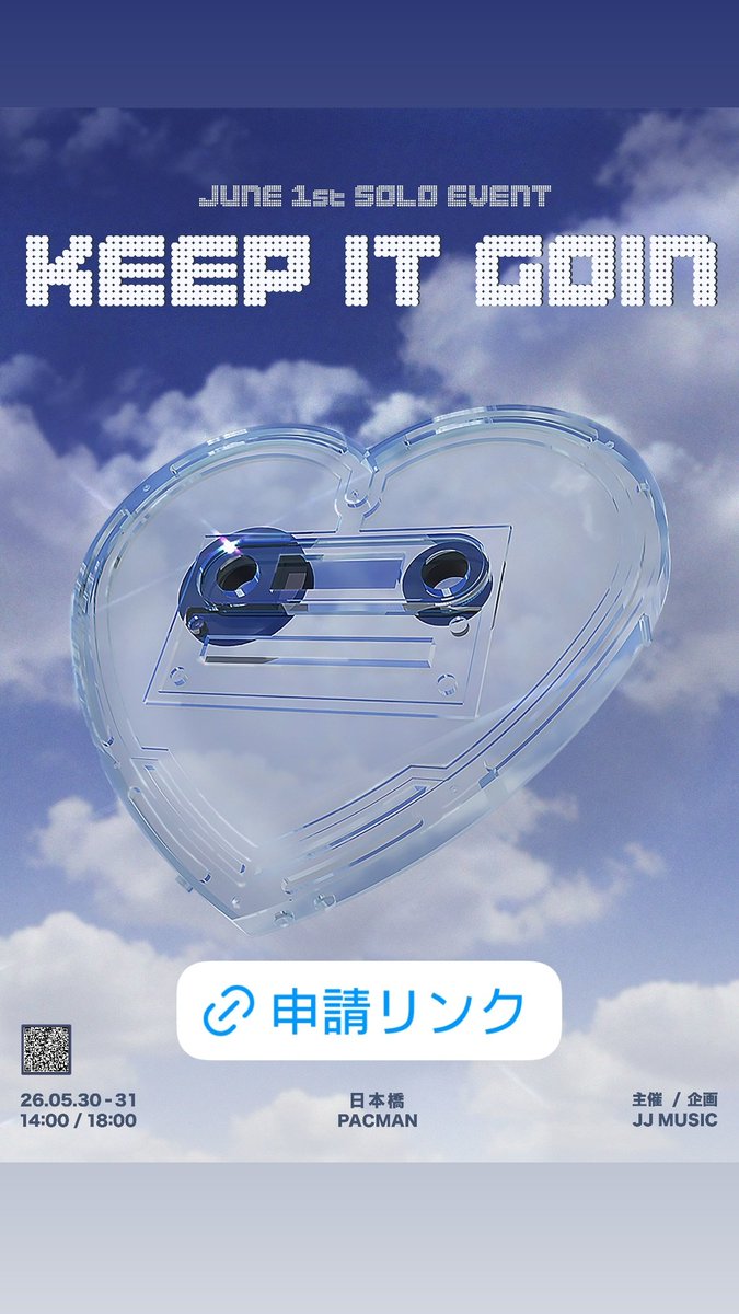月🌙(➡️つき🌙から『月』にしました) tweet media