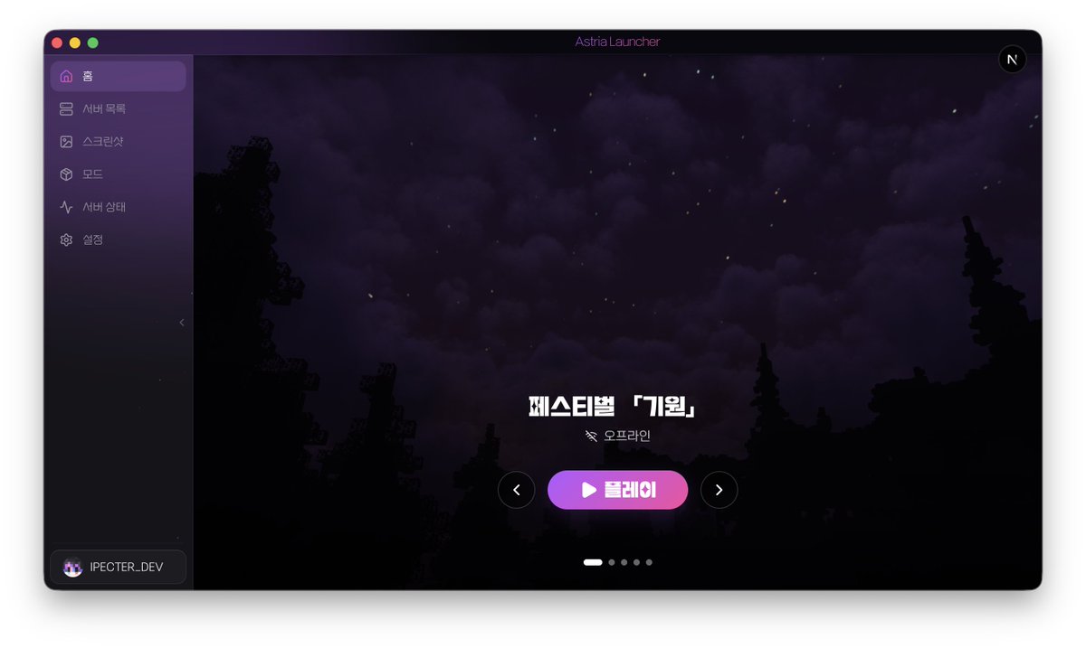 이팩터 tweet media