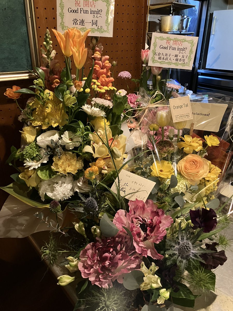 Good Fun innit? tweet media