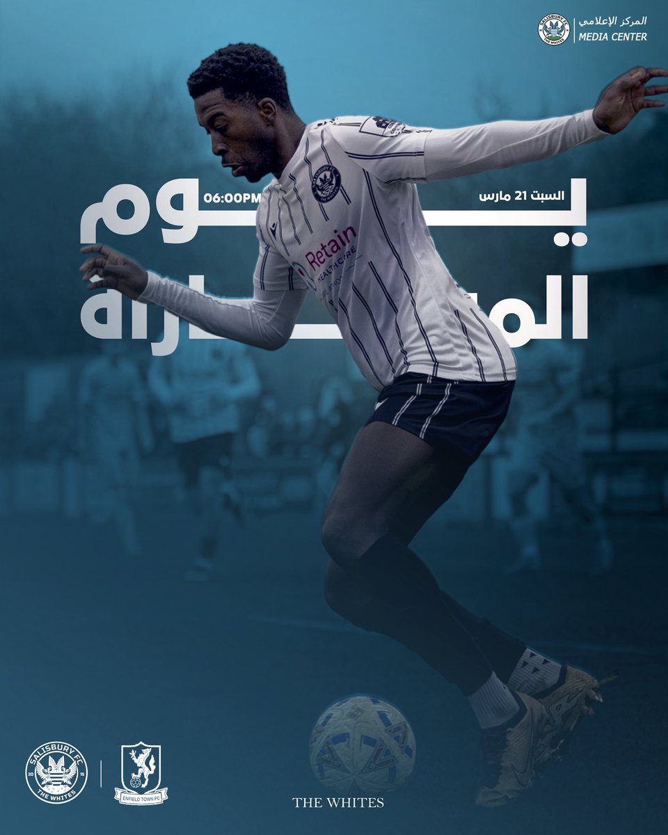 سالسزبري بالعربي tweet media