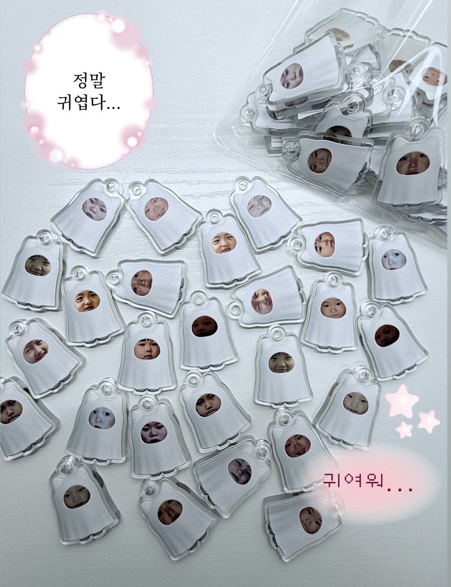 < 세븐틴 월드투어 [ NEW_ ] 앙콘 나눔 실물 >

• 날짜: 4/5 막콘
• 장소: 당일 착장과 함께 인용으로 공지
• 수량: 첫 번째 사진 확인

* 맞나눔 환영 ♡ 
* 수량 확인을 위해 이 글에 > 댓글 < 필수 ♡
( 전 공지 댓글에 답장 받은 사람 제외 )
* 제 쪽으로 와주실 분만 🥺
♡많관부♡