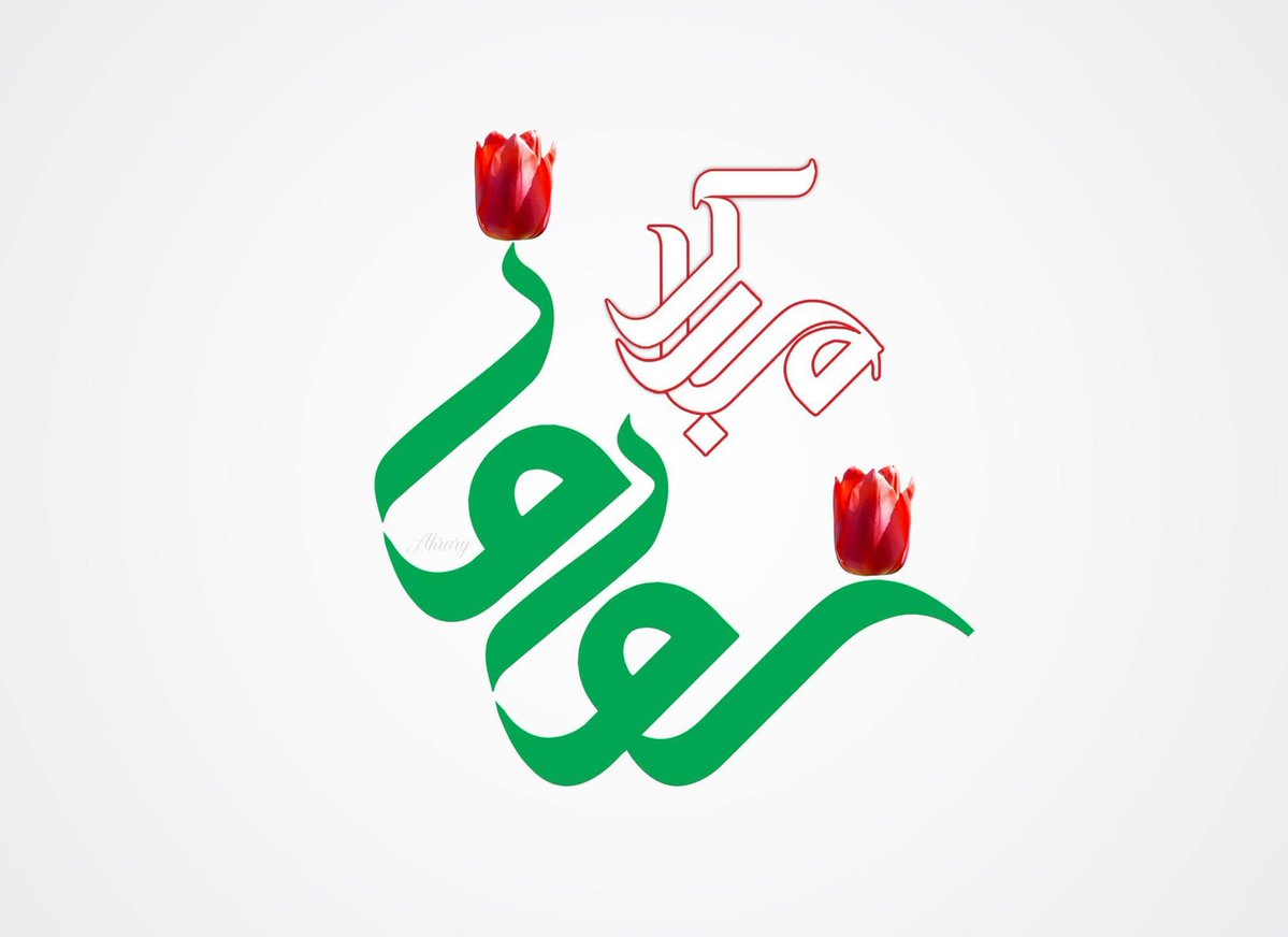 Dr Mujib Rahman Rahimi tweet media