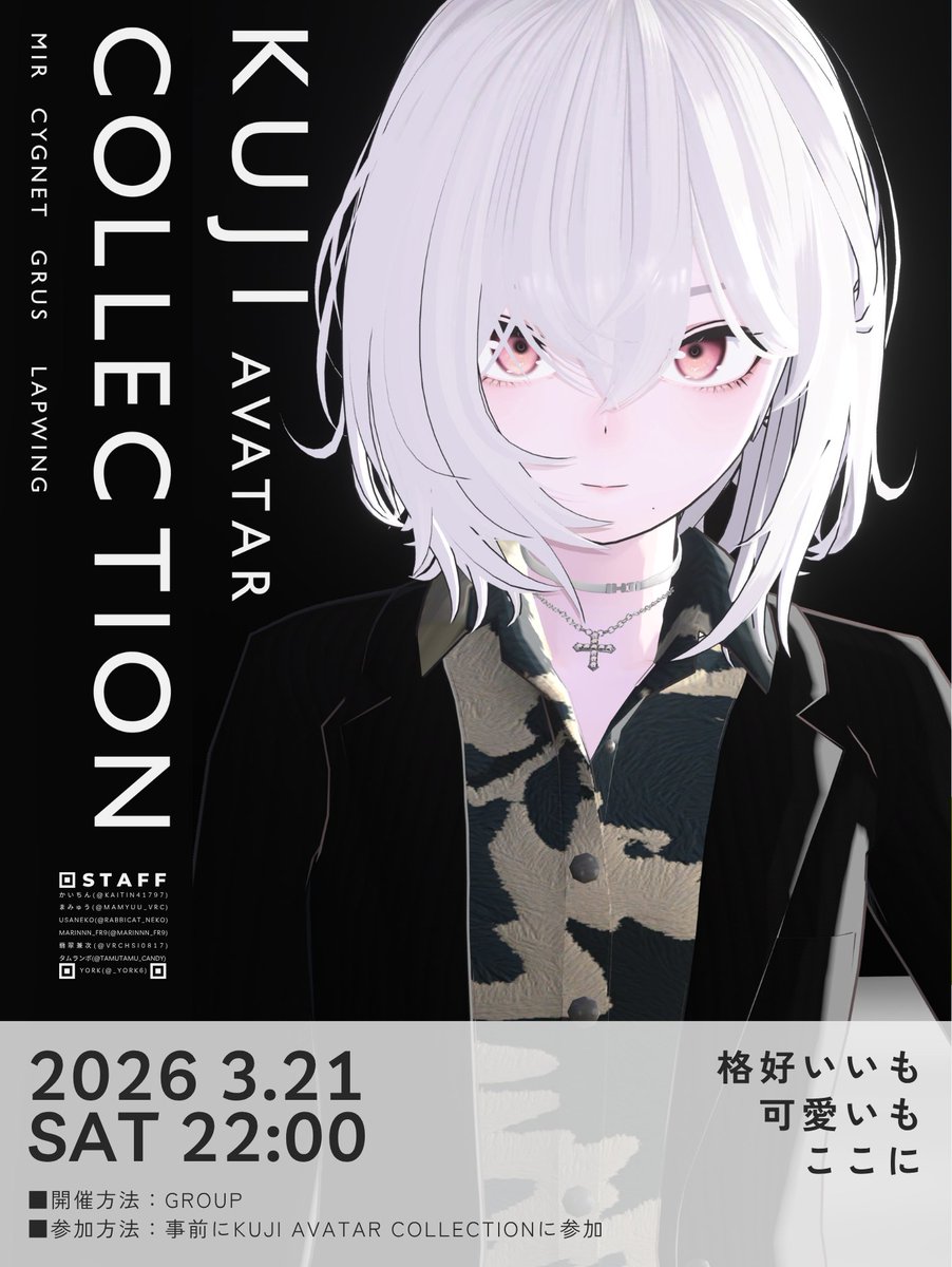 KujiAvatarCollection tweet media