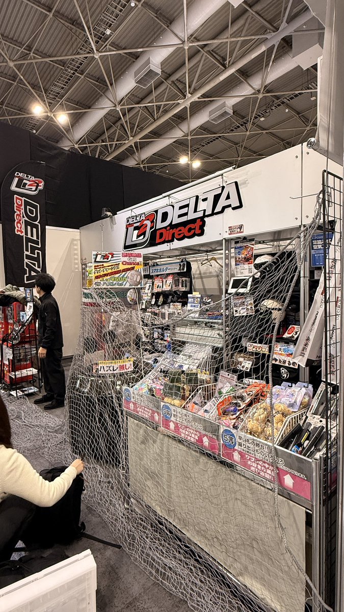 【公式】DELTA Direct (デルタダイレクト) tweet media