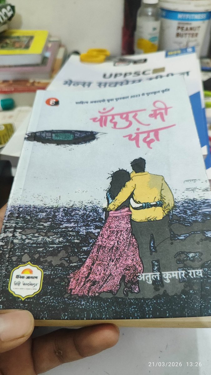 Abhi Pathak tweet media