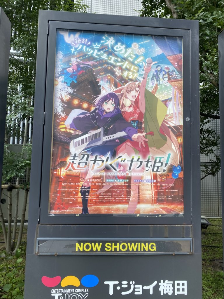 すみしょー tweet media