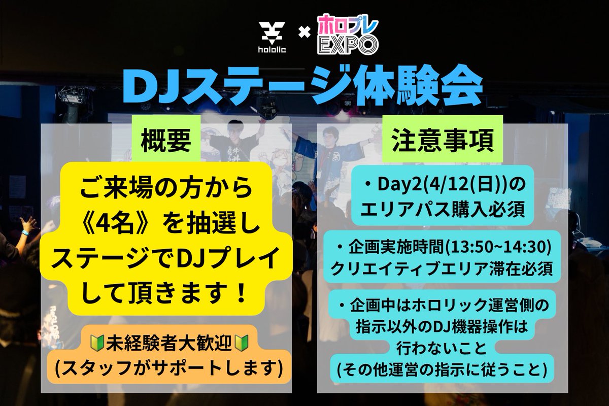 hololic【公式】 tweet media