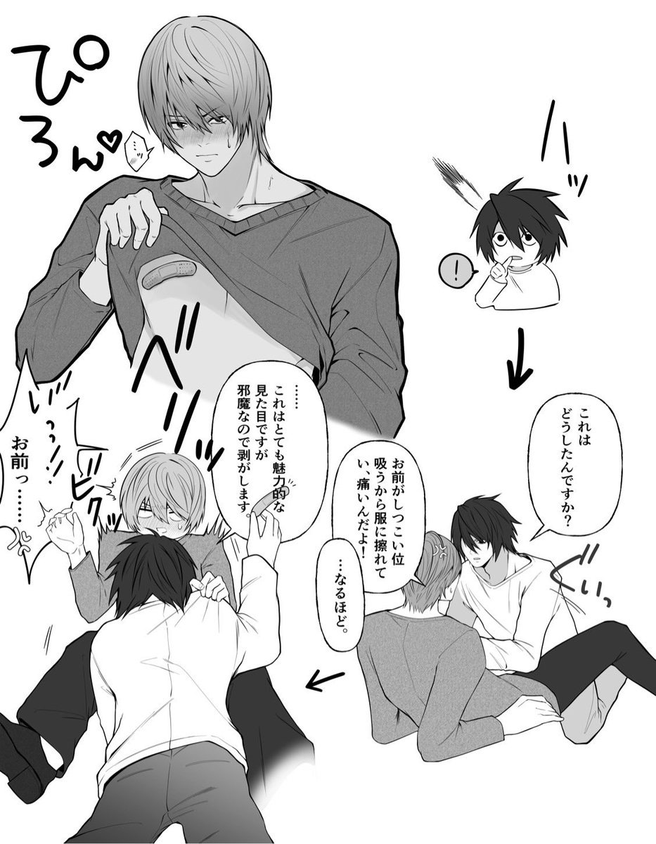 뻥（ぽん） tweet media