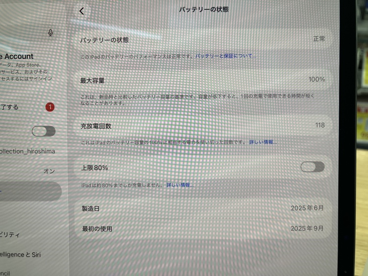 ソフマップの中古専門サイト「リコレ!」 tweet media