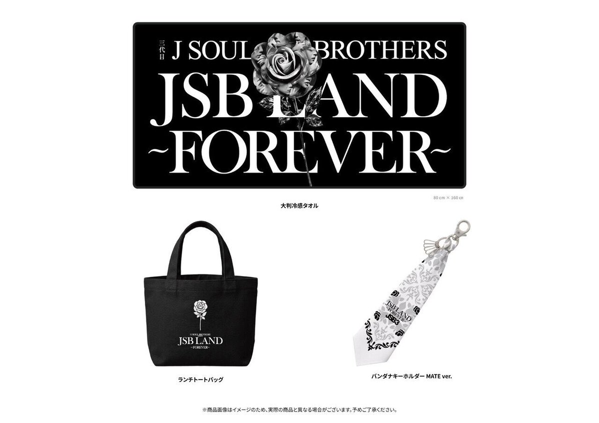 JSB3_LIVE_Information tweet media