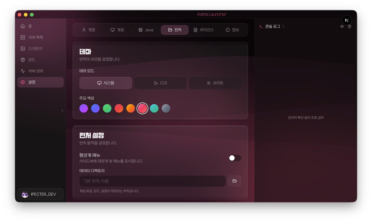 이팩터 tweet media