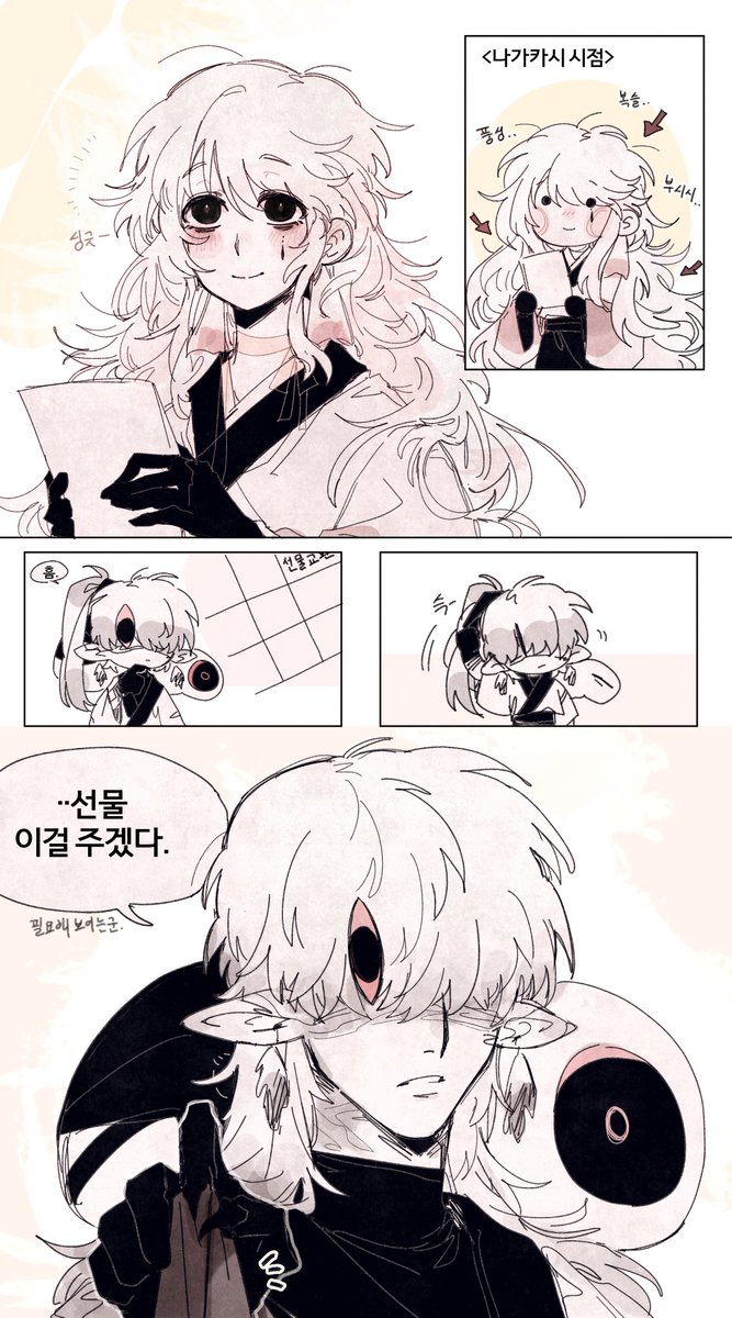 ㅌㅊㅅ 시안블루 tweet media