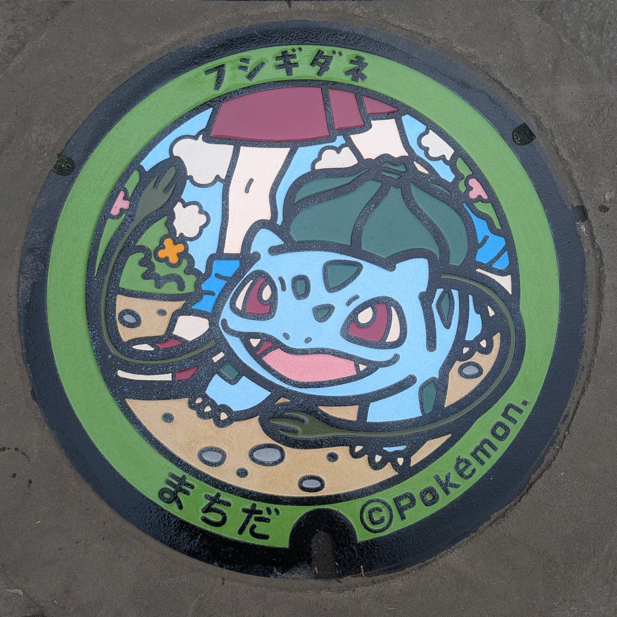 ひで@ポケふたメンテナンス部 tweet media