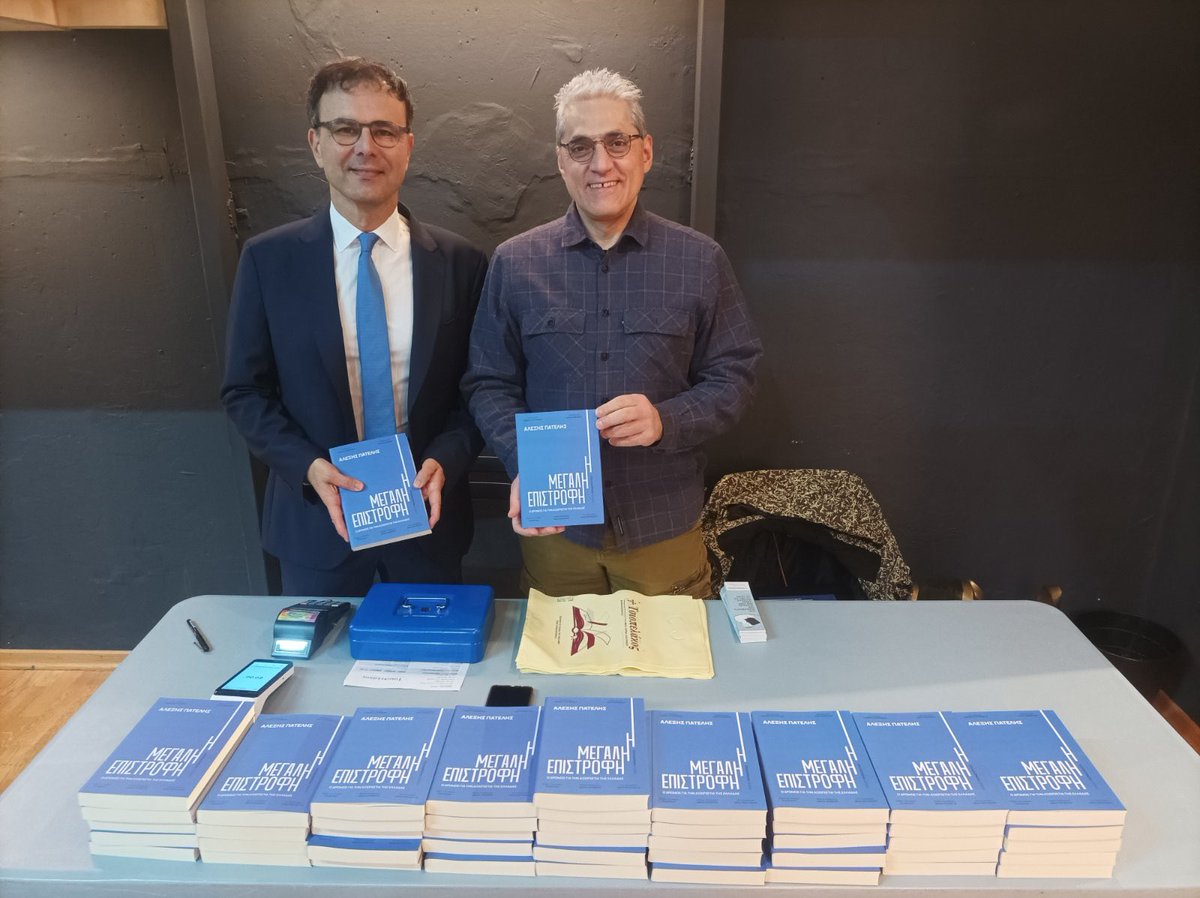 Alex Patelis tweet media