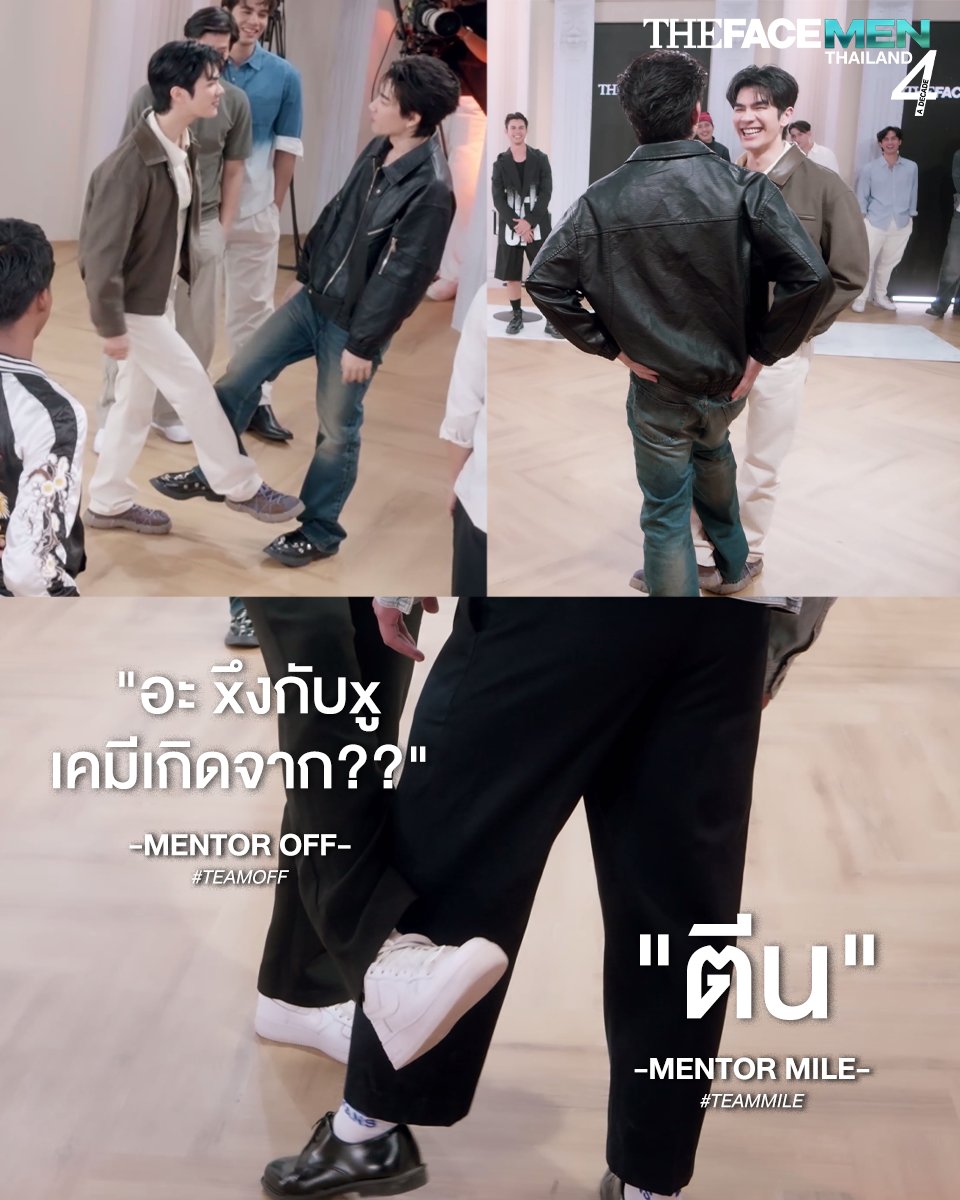 เคมีนี้สร้างจากอะไรนะคะ ขออีกที

#TEAMOFF
#TEAMMILE
#TheFaceMenThailand4
#TheFaceMenThailand4_EP3