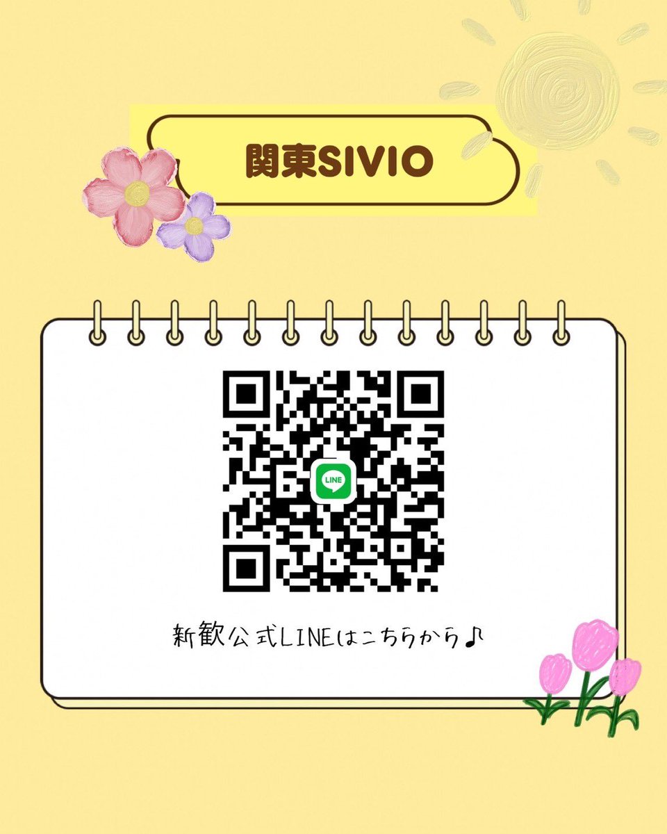 すてら tweet media