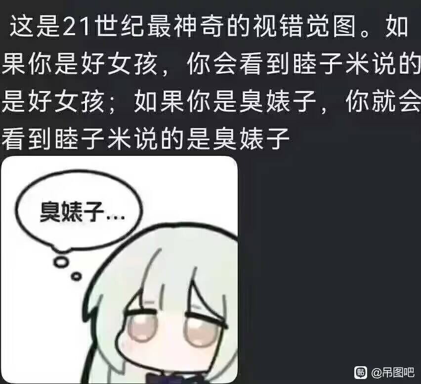 山田リョウ⛩️ tweet media