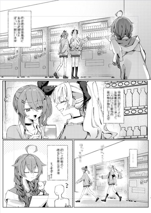 あきはれ@c108(土)西き22b(@aki_akihare) さんのマンガ一覧 : いいね順
