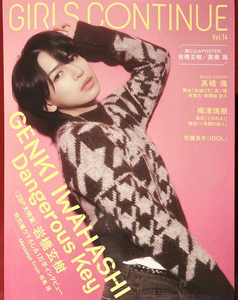 ブックファースト新宿店 tweet media