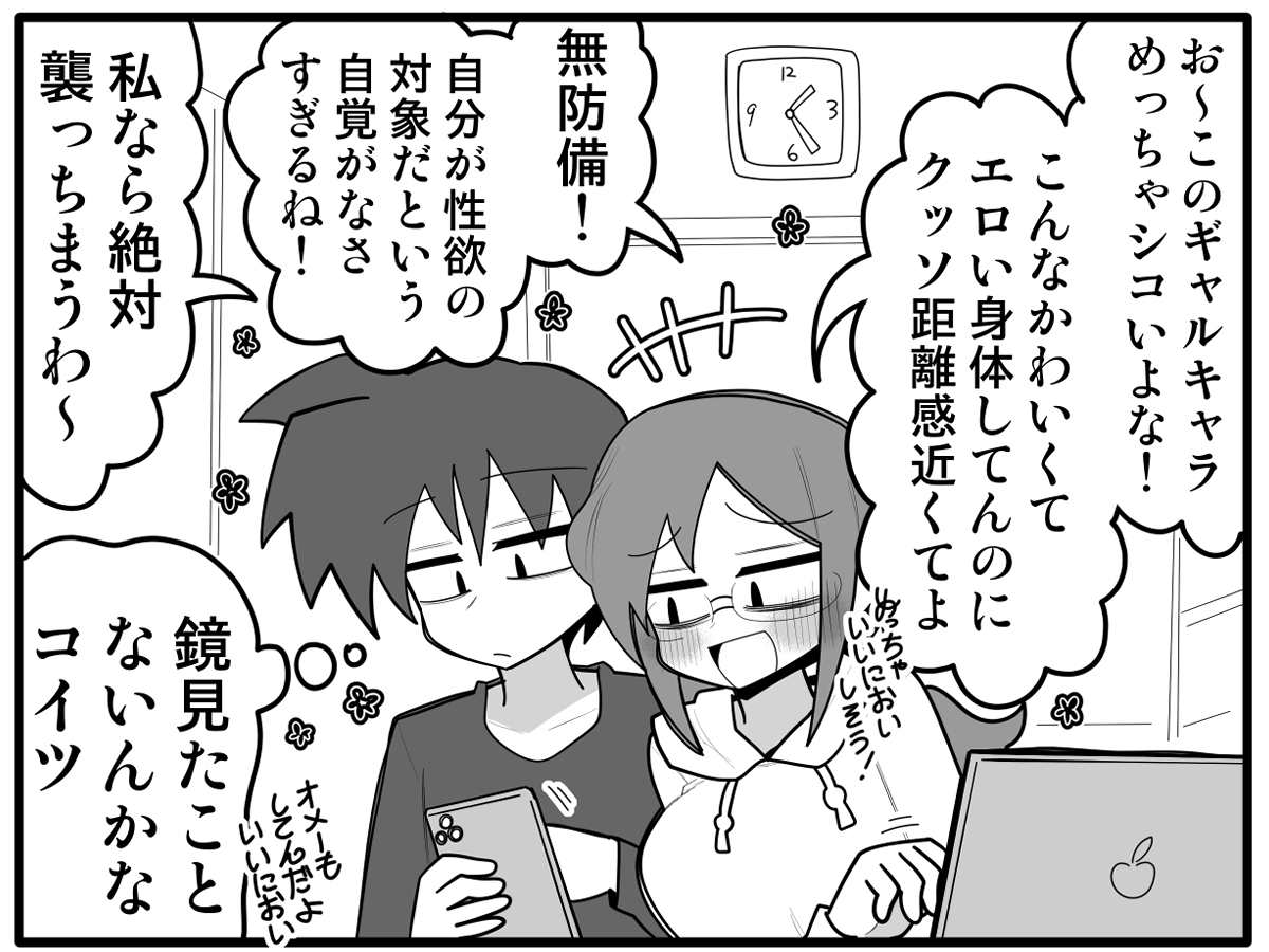 クワガタザウルス2号@C107_２日目西の-19b tweet media