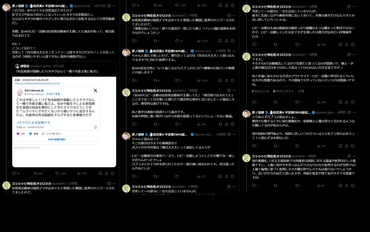 ミシシッピ州在住オジロジカ tweet media